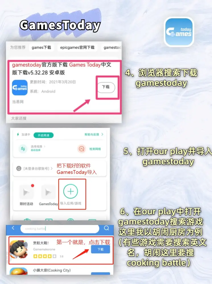 环亚综合app截图2