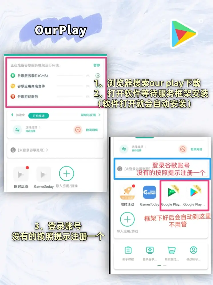 环亚综合app截图1