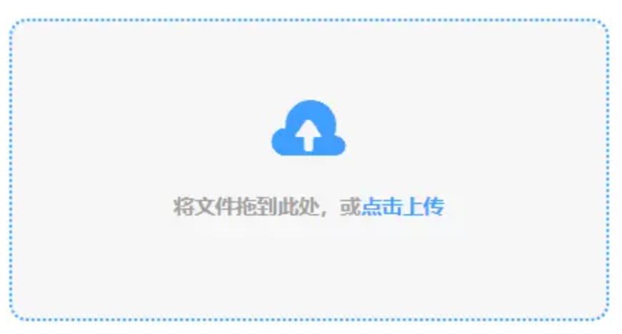环亚综合app使用讲解 - 添加文件